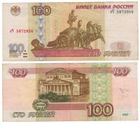 (серия еК-оН) Банкнота Россия 1997 год 100 рублей   (Без модификации) VF