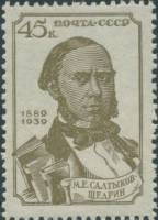 1939-40  Марка СССР Портрет (Оливковая)  М.Е. Салтыков-Щедрин 50 лет со дня смерти II O