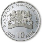 () Монета Болгария 2005 год 10 лева ""  Биметалл (Серебро - Ниобиум)  AU
