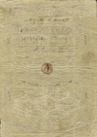 (№1841P-S158) Банкнота Германия 1841 год "10 Gulden"