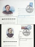 (1989-год) Худож. конверт с открыткой СССР "М.Ю. Лермонтов, 175 лет"     ППД Марка
