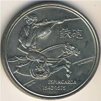 1993 Монета Португалия 1993 год 200 эскудо Огнестрельное оружие  Медь-Никель  UNC
