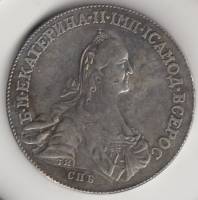 (КОПИЯ) Монета Россия 1766 год 1 рубль "Екатерина II"  Сталь  VF