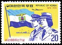 (№1978-1132) Марка Корея Южная 1978 год "Таможня", Гашеная