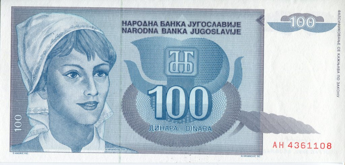 (1992) Банкнота Югославия 1992 год 100 динар &quot;Девушка &quot;   UNC
