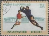 (1975-061) Марка Северная Корея "Футбол (2)"   Футбольный турнир юниоров III Θ
