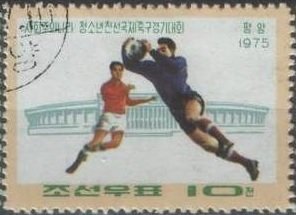 (1975-061) Марка Северная Корея &quot;Футбол (2)&quot;   Футбольный турнир юниоров III Θ