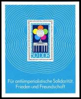 (1973-054) Блок Германия (ГДР) "Бранденбургские ворота"    Фестиваль молодежи и студентов III Θ