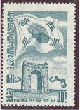(№1955-194) Марка Корея Южная 1955 год "Флаг и Арка Независимости", Гашеная
