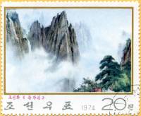 (1974-070) Марка Северная Корея "Гора Кумган"   Современная живопись III Θ