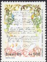 (№1985-2165) Марка Бразилия 1985 год "Родился Коста э Сильва поэт века", Гашеная