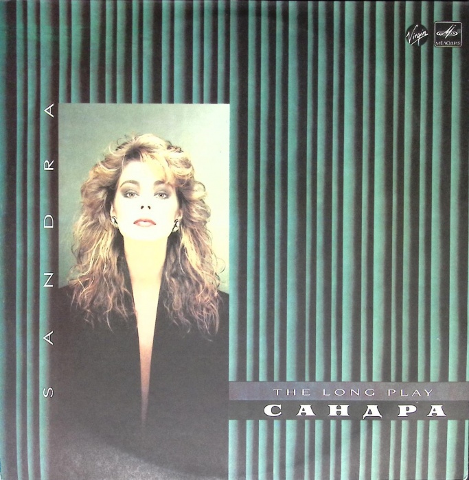 Пластинка виниловая Sandra The long play Мелодия 300 мм. Near mint