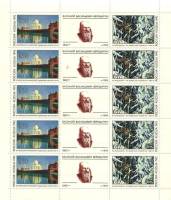 1992-39-40  Лист (10 м + 5 куп, 3х5) Россия Искусство  В.В. Верещагин. 150 лет со дня рождения III O