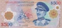 (№2006P-31a.1) Банкнота Бруней-Даруссалам 2006 год "500 Ringgit/Dollars" (Подписи: Haji Hassan al-Bo