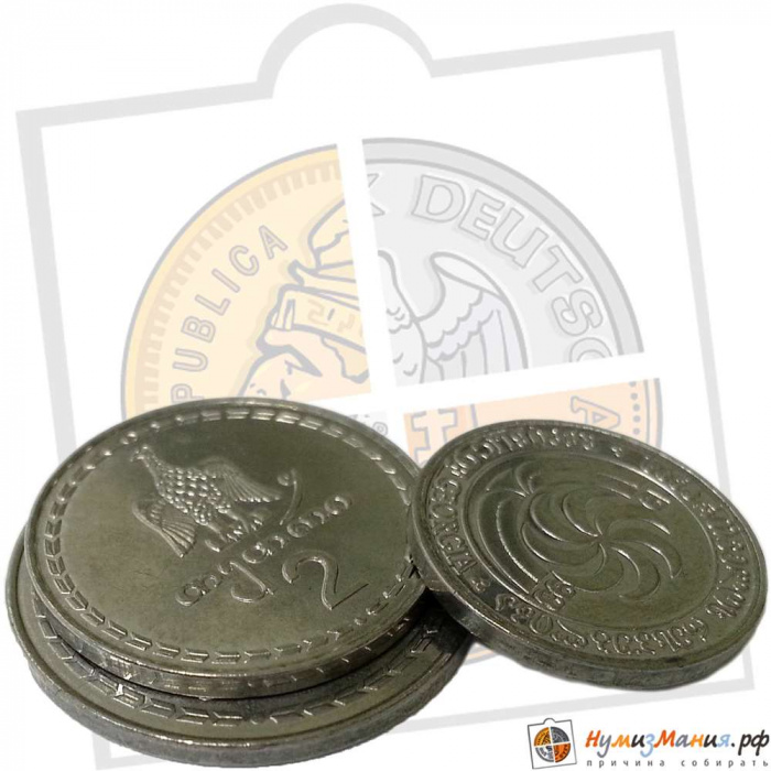 () Монета Грузия  год &quot;&quot;   