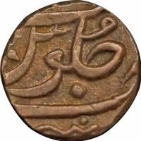 (№1762km274) Монета Индия 1762 год 1/5 Rupee (Шах Алам II в)