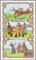 (1988-075) Марка Монголия "Соревнования"    Национальные виды спорта III Θ