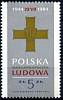 (1984-029) Марка Польша "Орден Грюнвальдского Креста"    40-летие Польской народной республики III Θ