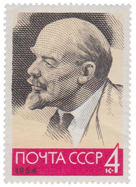 1964-055 Марка СССР Портрет (Крупная гравировка)   В.И. Ленин 94 года со дня рождения III O
