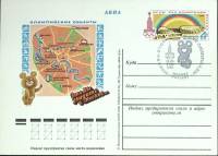 1978-год  Почтовая карточка ом+сг СССР Это вы увидите в Москве   , Печать ПД Марка