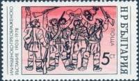 (1978-070) Марка Болгария "Бунтовщики"   Восстание в Илиндене III O
