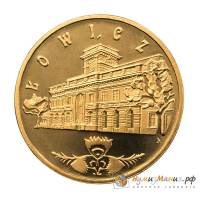 (167) Монета Польша 2008 год 2 злотых "Ловиц"  Латунь  UNC