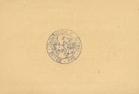 (№1923) Банкнота Германия 1923 год "1,000,000 Mark"