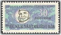 (1963-023) Марка Вьетнам "Попович"   Полет Восток 3-4 III O