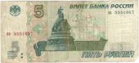 (серия аа-ил) Банкнота Россия 1997 год 5 рублей "Великий Новгород"  (Без модификации) F