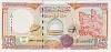 (1997) Банкнота Сирия 1997 год 200 фунтов "Могила неизвестного солдата"   UNC