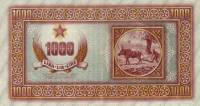 (№P-R8) Банкнота Югославия 1945 год 1,000 Lire "Итальянская лира"