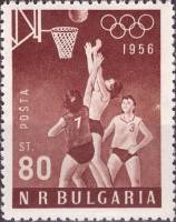 (1956-020) Марка Болгария "Баскетбол"   XVI Олимпийские игры в Мельбурне III Θ