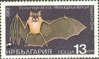 (1983-096) Марка Болгария "Большой подковонос "   Охраняемые животные II Θ