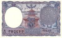 (№1951P-1b) Банкнота Непал 1951 год "1 Mohru" (Подписи: Narendra Raj Pandit (1953-1960))