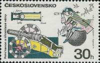 (1970-031) Марка Чехословакия "Барон Мюнхгаузен"   Исторические пушки III O