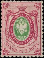 1857-07  Марка Россия 30 коп за лот 1858 год, Без ВЗ, Перф. рамочная 12¼:12½   1857 год III O