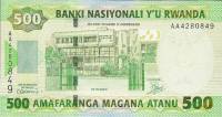 Банкнота Руанда 2004 год 500 франков Здание Национального банка   UNC