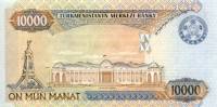 (2000) Банкнота Туркмения 2000 год 10 000 манат "Сапармурат Ниязов"   UNC
