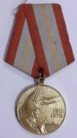Значок Знак СССР "ВС СССР, 60 лет" На булавке, тяжёлый 