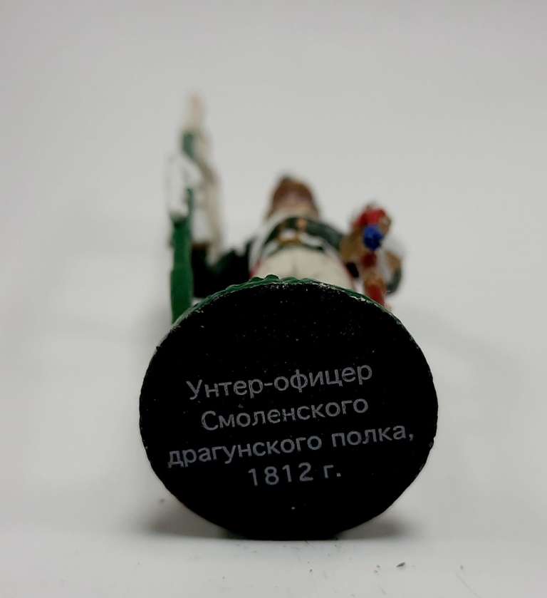 Оловянный солдатик &quot;Унтер-офицер Смоленского драгунского полка, 1812 г.&quot;