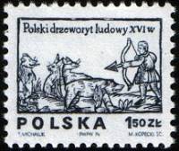 (1974-060) Марка Польша "Охотник с луком"    Стандартный выпуск. Ксилографии III Θ
