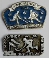 Набор значков знаков (2 шт.) СССР "Хоккей" На булавке 