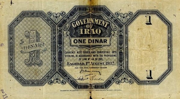 (№1932P-3b) Банкнота Ирак 1932 год &quot;1 Dinar&quot; (Подписи: Leopold Stennett Amery - Hussein Beg Afnan - 