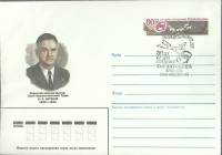 1986-год Худож. конв. ом+сг СССР О.К. Антонов, 80 лет   , Печать ПД Марка