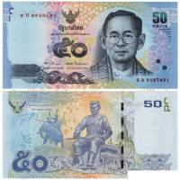 () Банкнота Тайланд 2011 год 50 бат "Банкноты"   UNC