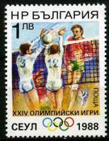 (1988-061) Марка Болгария "Волейбол"   Летние ОИ 1988, Сеул III Θ