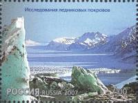 (2007-) Лист (9 м 3х3) Россия-Финдяндия "Международного Полярного Го"      III O