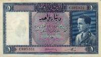 (№1934P-9b) Банкнота Ирак 1934 год "1 Dinar" (Подписи: Leopold Stennett Amery - Atta Amin)