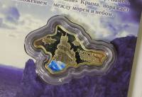 Монета Ниуэ 2012 год 1 доллар "Ласточкино Гнездо" PROOF, цветная (серебро 925)