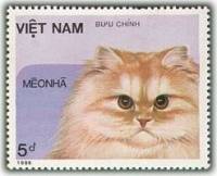 (1986-036) Марка Вьетнам "Бело-коричневая кошка"    Кошки III Θ